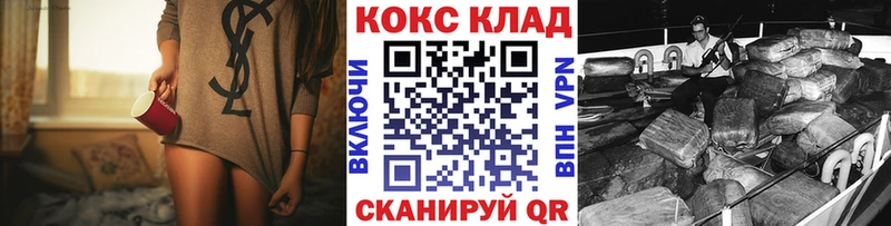 KRAKEN ТОР Тулун Cocaine Columbia купить закладку