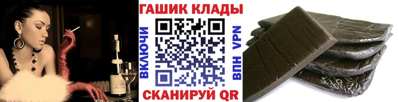 ГАШ VHQ  Тулун 