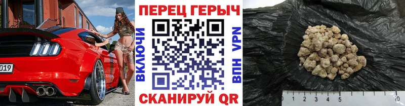 кракен рабочий сайт  Тулун  ГЕРОИН Heroin  наркотики 