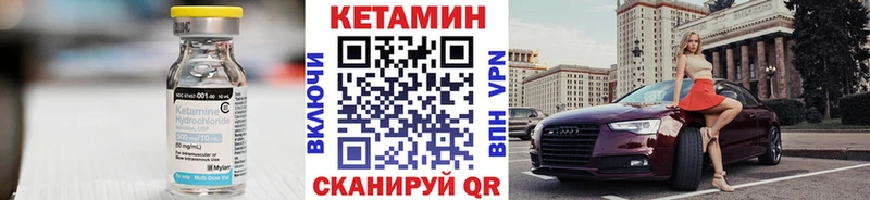КЕТАМИН VHQ mega вход Тулун магазин продажи