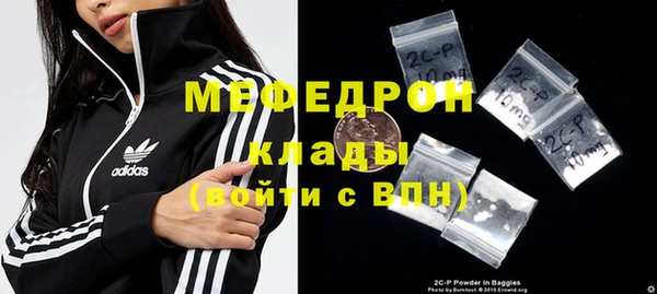 твердый Абинск