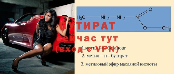 твердый Абинск