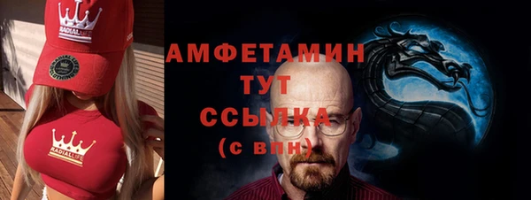 mix Абдулино
