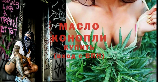 твердый Абинск