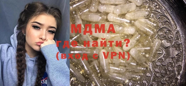 MESCALINE Зерноград