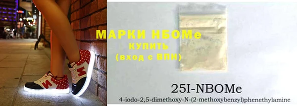 твердый Абинск