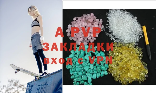 твердый Абинск