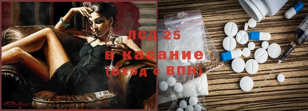 mix Абдулино