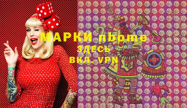 твердый Абинск