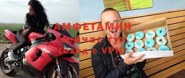 спиды Зеленокумск