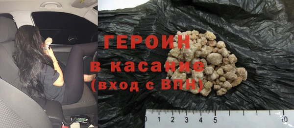 твердый Абинск