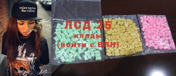 mix Абдулино