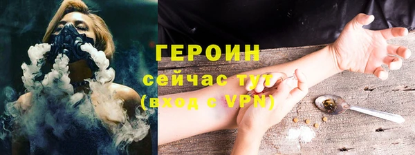 твердый Абинск