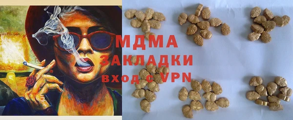 mix Абдулино