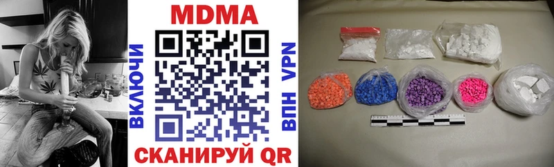 МДМА кристаллы  что такое   Тулун 
