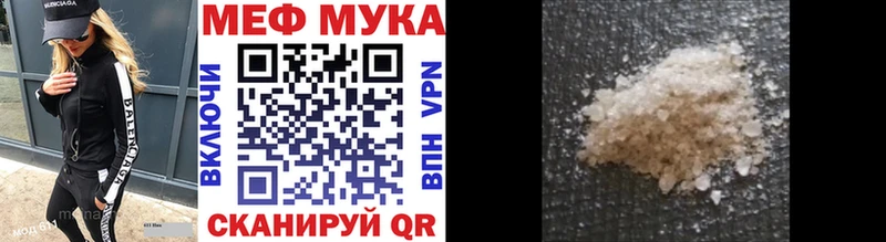 Мефедрон 4 MMC  Тулун 
