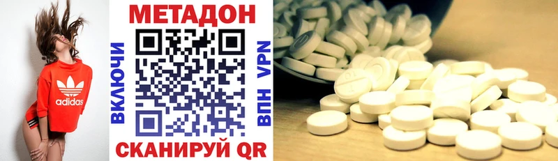купить наркотики сайты  Тулун  МЕТАДОН белоснежный 