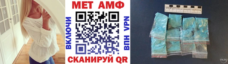 Метамфетамин кристалл как найти закладки Тулун