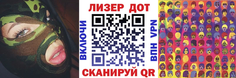 Марки N-bome 1,8мг Тулун