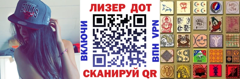 Марки NBOMe 1,8мг  где купить наркотик  Тулун 