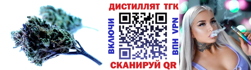 ссылка на мегу как зайти  Тулун  Дистиллят ТГК вейп с тгк 